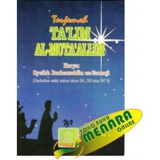 Terjemah Ta'lim Muta'allim | Burhanuddin Az-Zarnuji